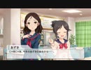 【NovelsM@ster】 天の川に願いを 【桃井あずき生誕祭】