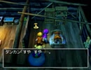 【実況】ドラクエ5で遊んじゃうどー Part43