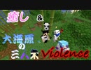 【マインクラフト】大海原の三人衆・改#13【媚び】