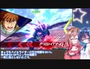【EXVS2】ささつづはファントムに乗りたいPart5【Cevio実況】