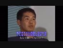 淫夢闇営業が発覚し謝罪会見する先輩２