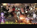 【バトオペ2】あかり少尉、戦場に散る！【VOICEROID実況】part50