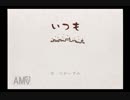 「自分で作った絵本にツッコミをいれる」part4