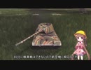 【Steel Division2】気ままな戦場2