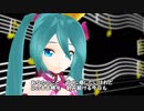 【MMD】 オリジナル曲「組曲　心でつながること」【初音ミク】