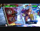【13州】ほぼ快進撃縛りの三国志大戦 その8【VS義兄弟の結束】