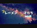 【RimWorld】ブレーメンの迷子たち　part.38【ゆっくりvoice+オリキャラ】