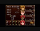 【実況】命令できない「俺の屍を越えてゆけ」Part64