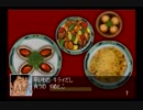 人生初の推理ゲーム「クロス探偵物語」part46