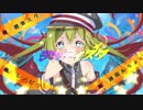 [しょるる] シュティスタ 楽しく歌ってみた