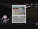 #353 avaritia単体で攻略【Minecraft】 Avaritia only Survival Hardmode