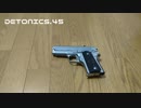 デトニクス
