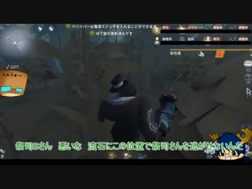 【第五人格】【IdentityV】第五人格で遊びたい＃20【ゆっくり実況】【一般クオリティ’s】