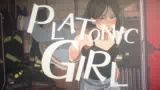 【PLATONIC GIRL】 歌ってみた 【KOPA】