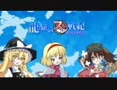 【ポケモンUSM】龍驤のフレ戦紀 その1【ゆっくり実況】
