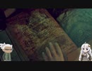 ゲーマーお爺ちゃんと孫娘あかりちゃんのCall of Cthulhuパート10
