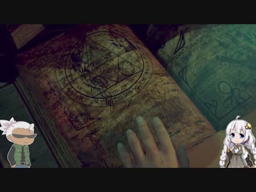 ゲーマーお爺ちゃんと孫娘あかりちゃんのCall of Cthulhuパート10