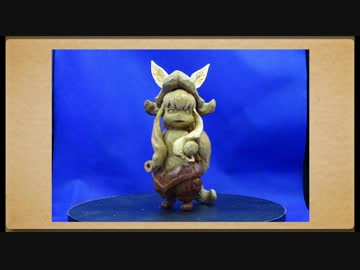 木彫りのナナチ作ってみた【解説】