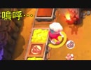 【OverCooked2】お客さんの注文をできる限りたくさん提供せよ！ part9