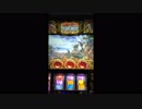 ハーデス冥王召喚エンディングモード