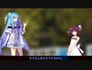 天才茜ちゃんと"潔癖症"きりたん 中編 【VOICEROID劇場】