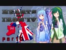 【Hearts of IronⅣ】サツバツ！世界の覇者は誰のものに！？part6（イギリス視点）【VOICEROID実況】【hoi4multi】