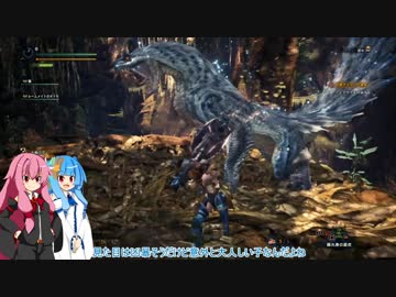 【MH:W】新大陸でも平和に狩猟したい#7【VOICEROID実況】