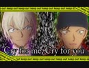 【名探偵コナンMAD】降谷＋警察学校組＋赤井＋沖矢【Cry for me, Cry for you】