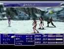 Boss Rush FINAL FANTASY VII Disc2