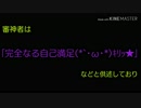 【刀剣乱舞偽実況】本歌と写し、突然の主命によりライブラリ世界でガチャを回す【予告動画】