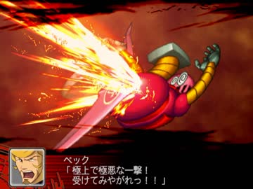 機体＆パイロットが時空震動に巻き込まれるスパロボZ 【捜索33~34話】