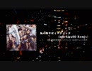 【東京事変】丸の内サディスティック（mochiya00 bootleg）【Remix】