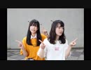 惑星ループ　踊ってみた　脳漿うさる＆Rii