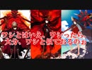 【FGO】魔王信長 マイルーム（暫定）