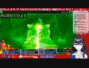 【出雲霞】カスミ13班 VS 帝竜ジゴワット まとめ