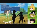 【ゆっくり実況】モンスター狩る動画で一攫千金！ ５狩【狩る狩るガールTV】