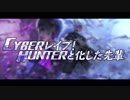 サイバーレ〇プ！ハンターと化した先輩.Donkatsu
