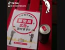 旅先にて・・・