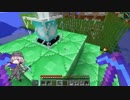 #354 avaritia単体で攻略【Minecraft】 Avaritia only Survival Hardmode