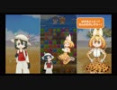 【公式アプリ】けものフレンズぱずるごっこのPV・問題点【2018.2.22】