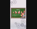 ぱすてるメモリーズ 第2章 「アイドルの条件」 第12話