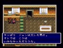 【初見実況】天地創造 part39-2