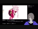 【新人Vtuber】憑依悪魔の俺がVtuberのMAD動画を紹介する003(最終回)【憑依悪魔系】