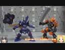 LBX ジ・エンペラー ハカイオー FS ウルトラマンスーツA　ゆっくりプラモ動画