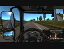 Euro Truck Simulator 2 2019.07.06 - 19.03.13.03.DVR