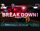 【ＵＮＩ】ネット対戦集・その14/ワースト試合