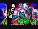 【実況】東方を9.5ミリも知らない僕が弾幕ACTに挑戦【深秘録】 3