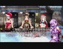 【VOICEROID実況】結月ゆかりのゴッドイーター”リザレクション編”　Part９