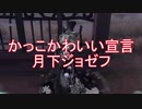 【実況】ジョゼフ、写真家の旅 picture15【第五人格】