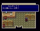 【初見実況】天地創造 part39-3